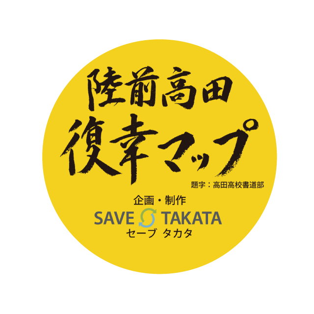 陸前高田復幸マップ